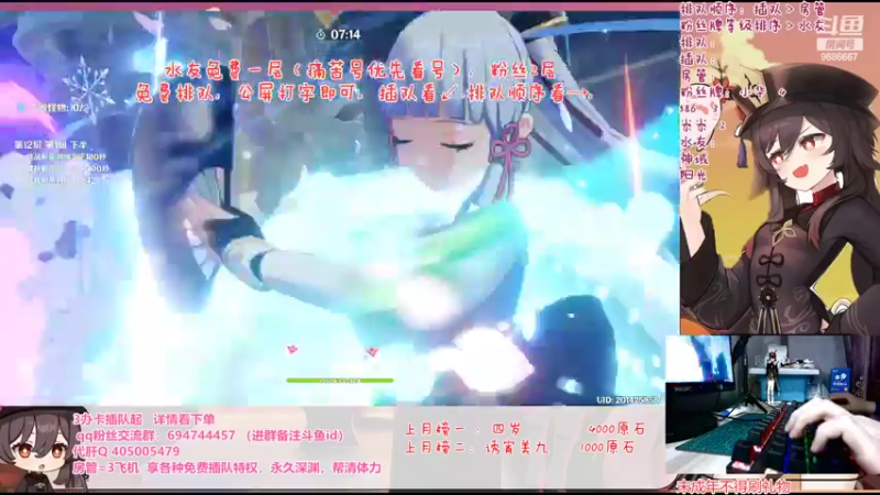 【2022-04-19 20点场】桃无忧：【深渊】免费补星看号.勤劳的桃