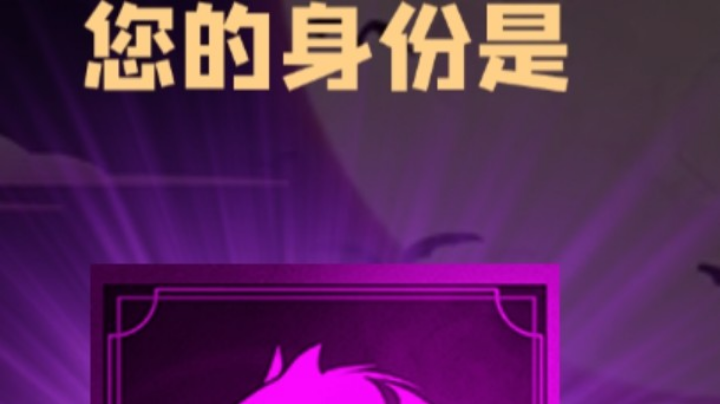 石像鬼狼牌
