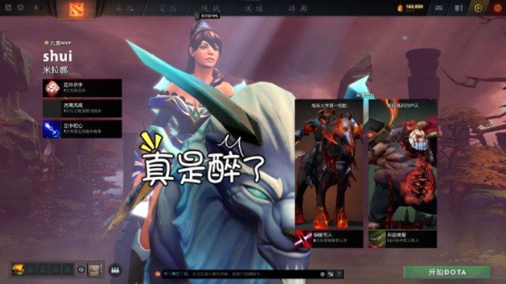 惨兮兮【DOTA2】牛健子983的全红连败时刻，五号位屠夫开心局，4风行者毒瘤3伐木机也挺菜，1美杜莎一姐还行2死灵法师凑合，对面2蓝猫风暴之灵1混沌骑士ck3