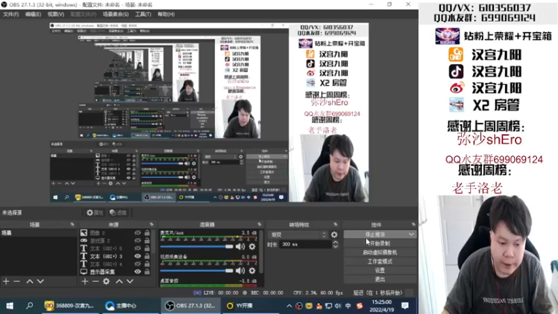 【2022-04-19 15点场】汉宫九阳：帮打排位/秒上号/送钻粉打荣耀。