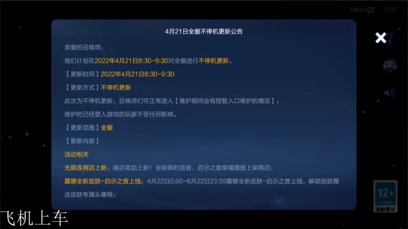 【2022-04-20 19点场】三炮zzz：斗鱼直播平台。 1591803