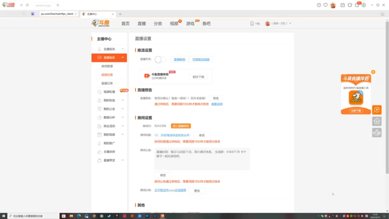 【2022-04-19 12点场】丨消逝丶记忆丨：双弩游侠逛街老头环