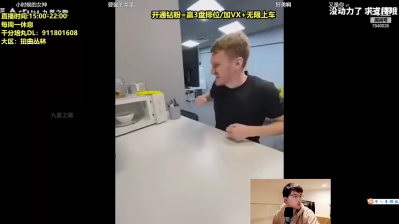 【2022-04-20 19点场】Chogod虫王：虫王：峡谷又是闹虫灾的一天！