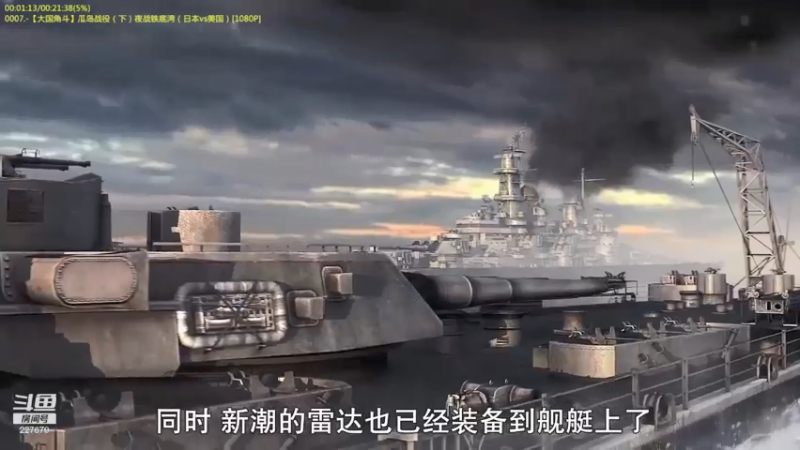 【2022-04-20 07点场】军武直播：战斗民族如何突击绑匪？人质都懵逼了