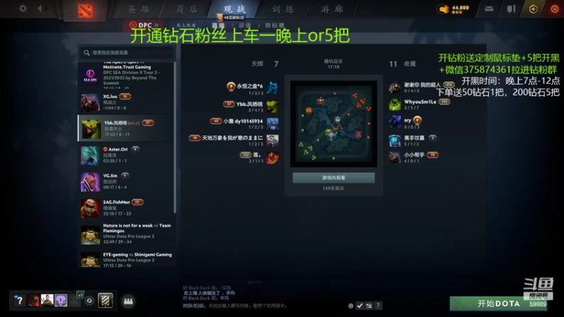 【2022-04-18 20点场】亚瑟归来丶：周末2点-1点开黑拉满！