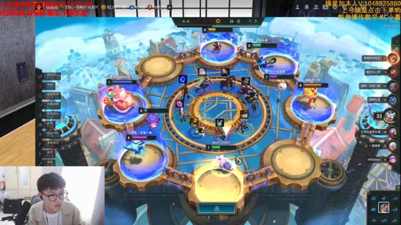 【2022-04-18 13点场】KC丶小豪：极速上分！ 7764762