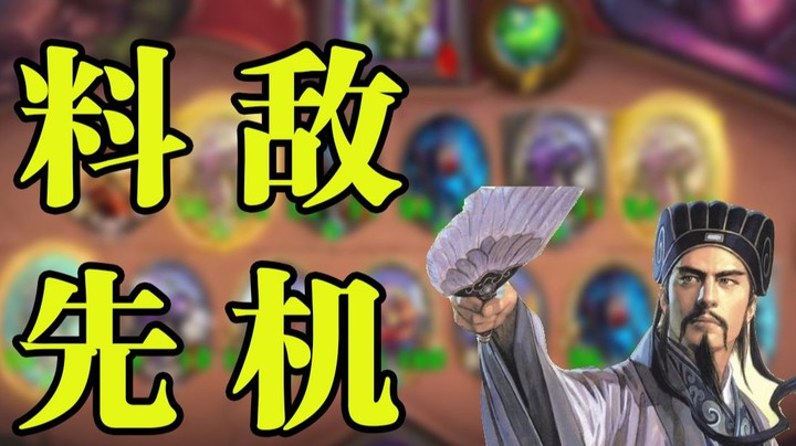 【墨衣】“主播透视挂哪买的？分享下！”