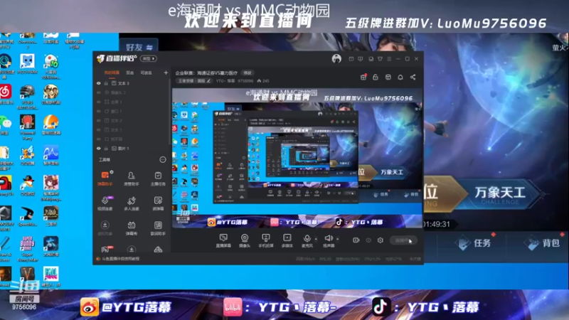 【2022-04-19 19点场】YTG丶落幕：桑启冲表现分