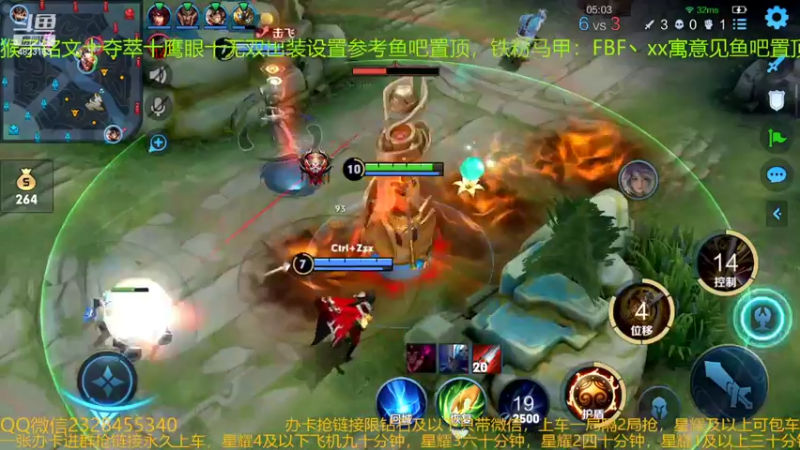 【2022-04-20 04点场】FBF丶飞总：国服猴子一张办卡永久上车