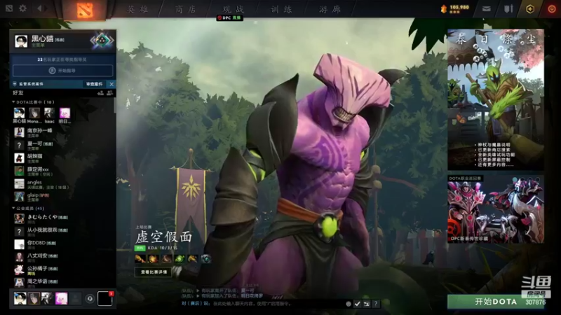 【2022-04-20 17点场】夏一可死毒舌_：我  要  上  分 ！