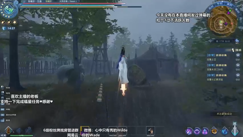 【2022-04-20 02点场】WadeOvO丶：夜空中最亮的⭐想要钻粉~