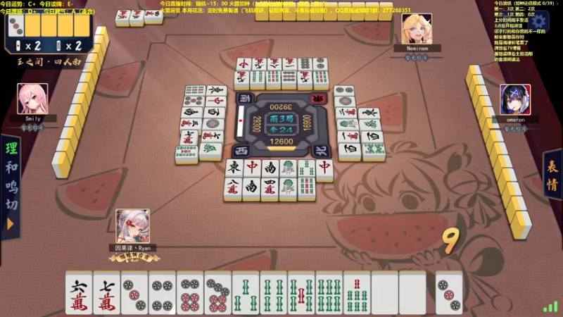 【2022-04-20 13点场】平平无奇安澜君：安澜雀魂：指指点点打雀