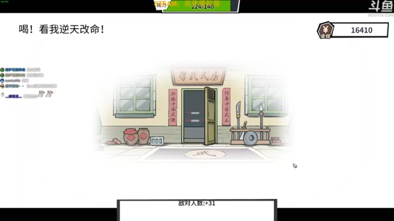 【2022-04-20 16点场】普通人陡壁：悄悄十连胜，饿死水友们！