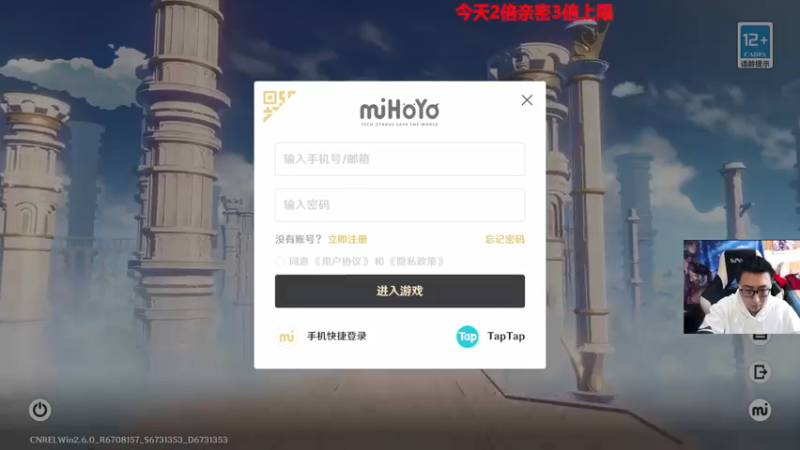 【2022-04-19 14点场】原神龙四爷：今晚8点，凌华0-6命强度大赏！