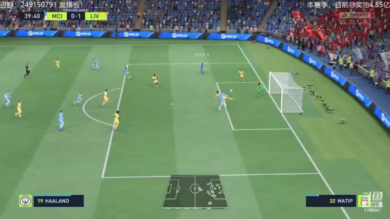 【2022-04-20 12点场】新秀老吴：FIFA22水友联盟新赛季！