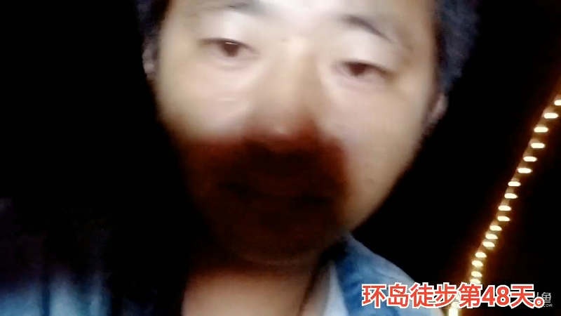 【户外】主播食神高德的精彩时刻 20220420 02点场