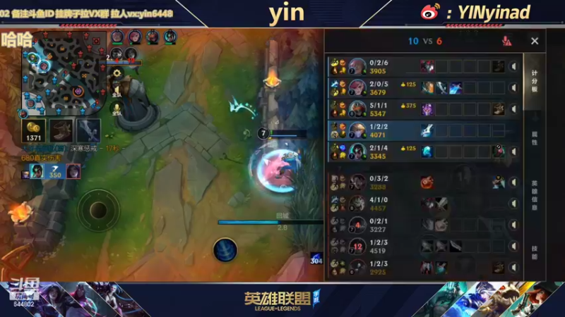 【2022-04-18 11点场】yin小哥：AD单排1200分之《笑着玩》