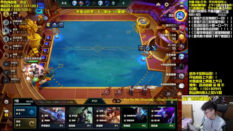 【2022-04-19 20点场】不太纯洁的Ccj：赏金名流各种赌狗！！
