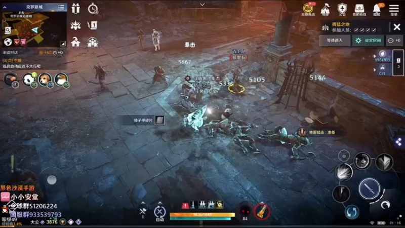 【2022-04-19 01点场】安堂丶：国服先遣 多服齐肝