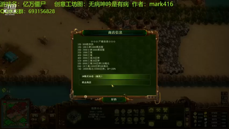 【2022-04-20 14点场】啊咿悠：亿万僵尸  无病呻吟