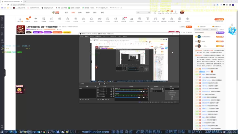 【2022-04-19 20点场】战争雷霆老铁：【战争雷霆国际服】空陆一体仿真战争网游