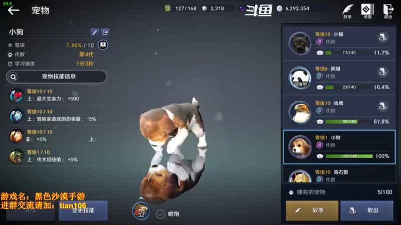 【2022-04-20 04点场】賤丶大骚賤：氪三千4800+战斗力