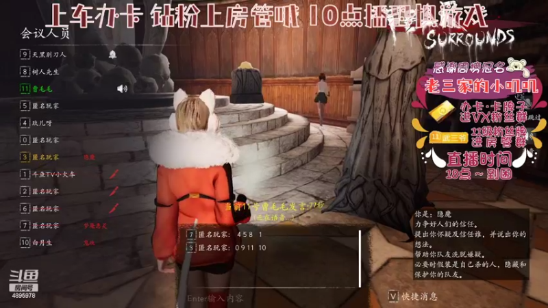 【2022-04-20 18点场】武老三丶：千场屠边 场场教学
