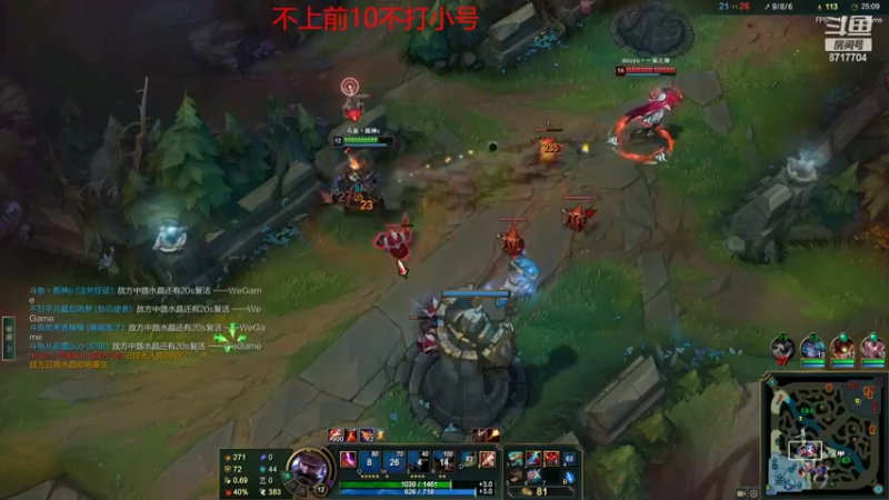 【2022-04-20 19点场】峡谷杀神酱油瓶：峡谷冲第一 6717704