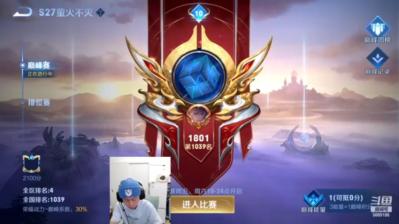 【2022-04-20 18点场】亚瑟王丶Z：巅峰赛1801冲1900分！