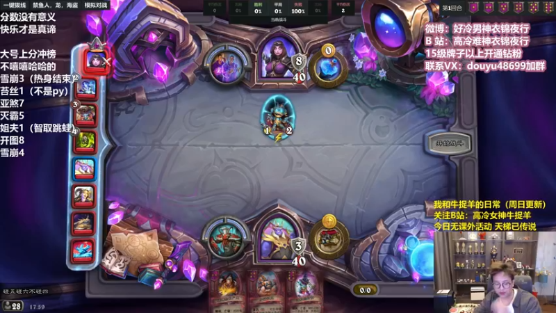 【2022-04-20 17点场】衣锦夜行：分数没有意义快乐才是真谛的直播间