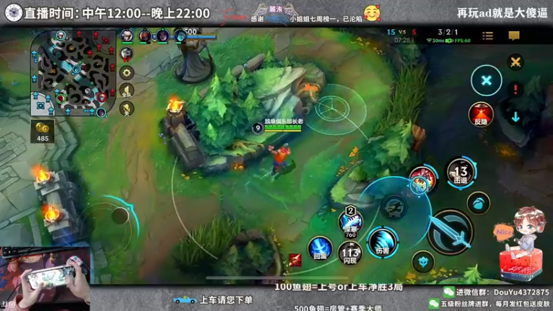 【2022-04-20 16点场】林熙Lxxi：一个钻粉上号打150分！名额有限！
