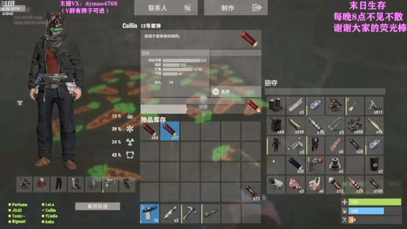 【2022-04-20 11点场】Happy丨猫腻：【猫腻】爱生活爱游戏