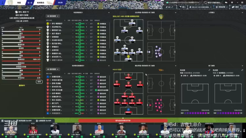 【2022-04-20 15点场】吉良上总介：英超利兹联！第二赛季，冲击欧冠！