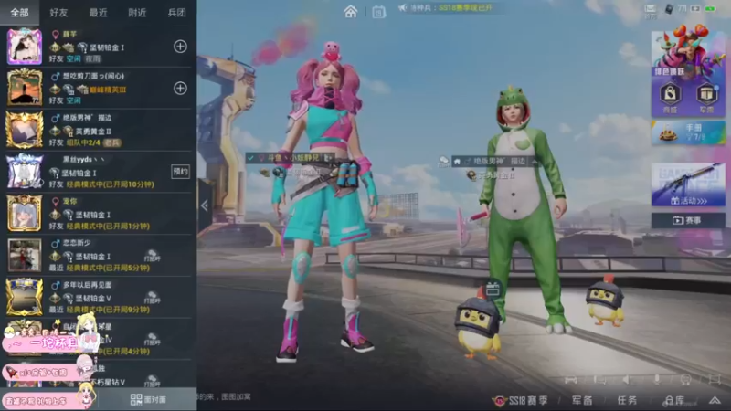 【2022-04-19 14点场】小妖静兒：帮上王牌吖~