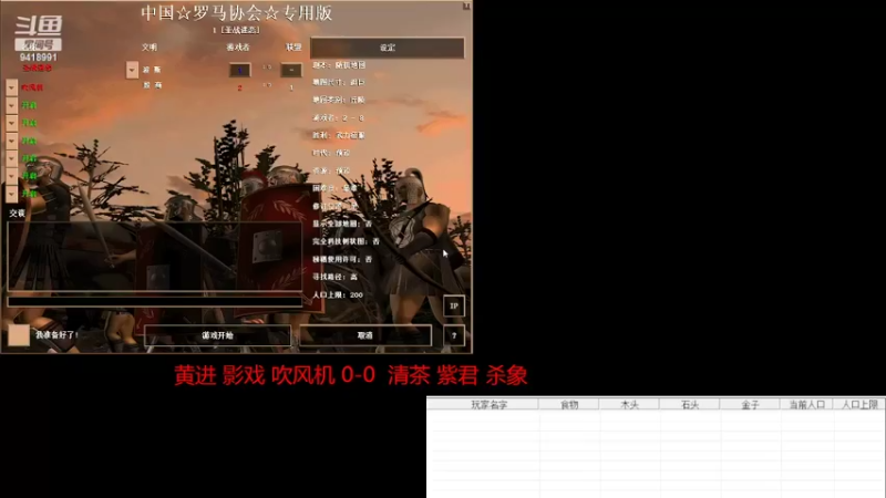 【2022-04-19 16点场】淋淋雨829：圣战迷恋的直播间