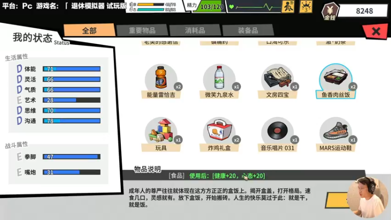 【2022-04-20 14点场】超级小桀：这是退休后的74751