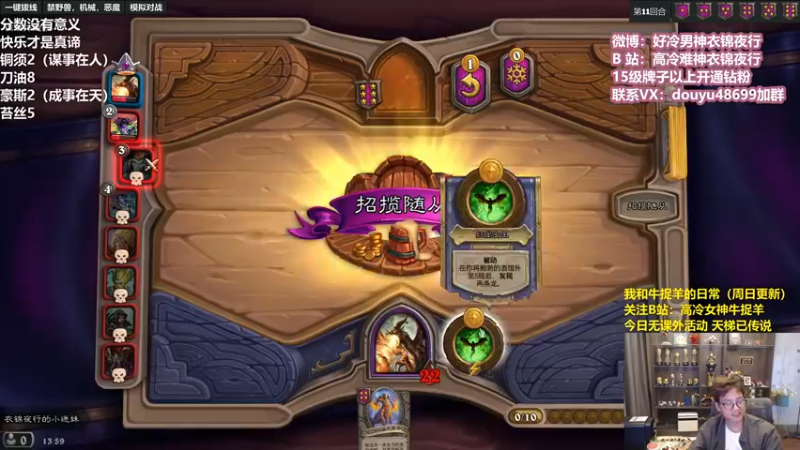 【2022-04-20 13点场】衣锦夜行：分数没有意义快乐才是真谛的直播间