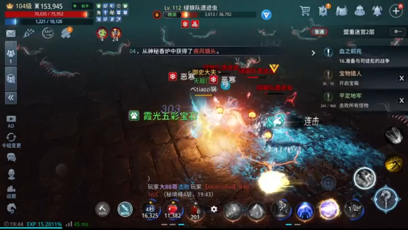 【2022-04-19 19点场】战狼队条子锅锅：传奇4国际亚服，娱乐主播！