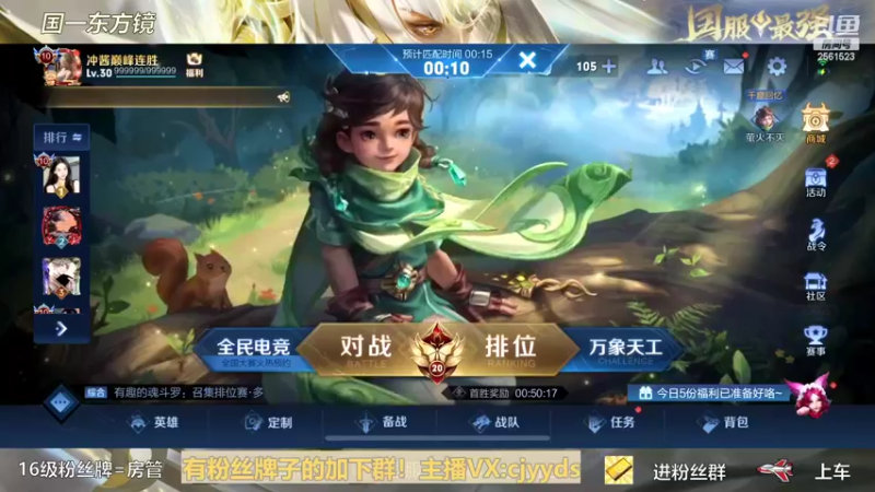 【2022-04-16 19点场】冲酱ccc：机器人们晚上好！