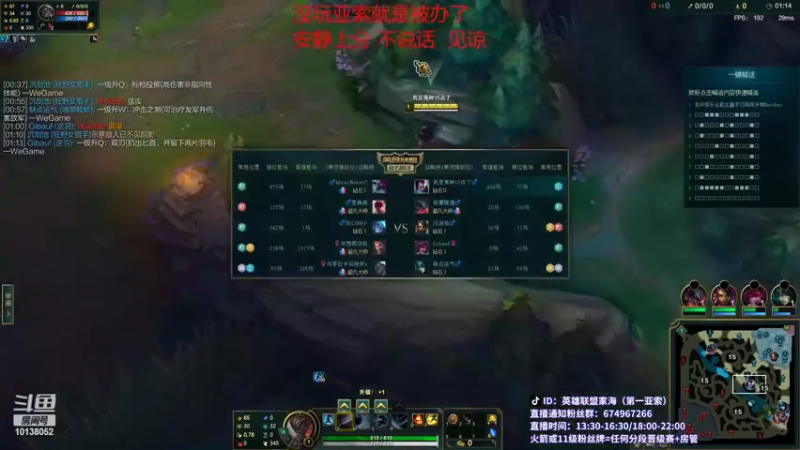 【2022-04-20 00点场】04yasuo：破釜沉舟 困兽犹斗