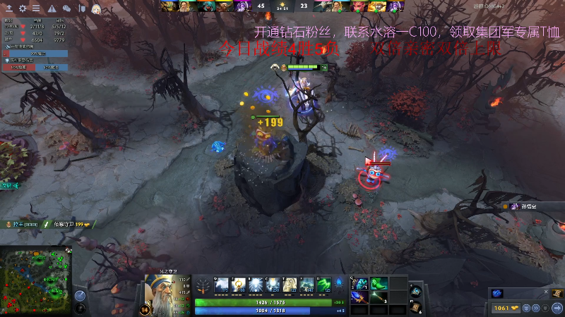 【DOTA2】叫我老陈就好了的精彩时刻 20220420 23点场