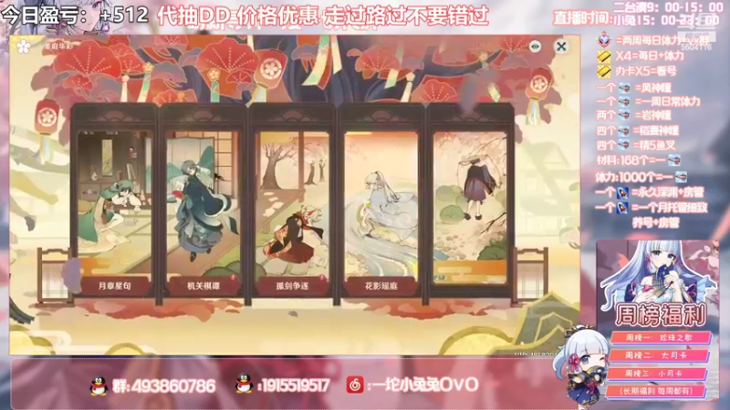 【2022-04-19 22点场】一坨小兔兔OvO：【坨小兔】什么 你怎么知道我80抽6金