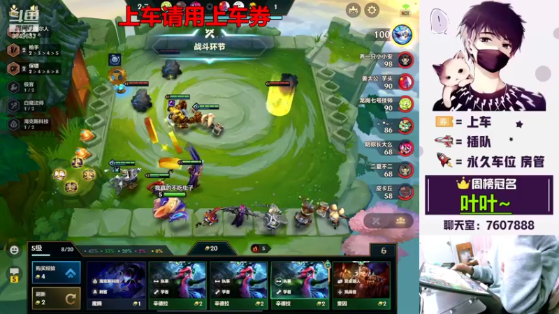 【2022-04-17 17点场】是猴子不是Monkey：噗呲噗呲切克切克