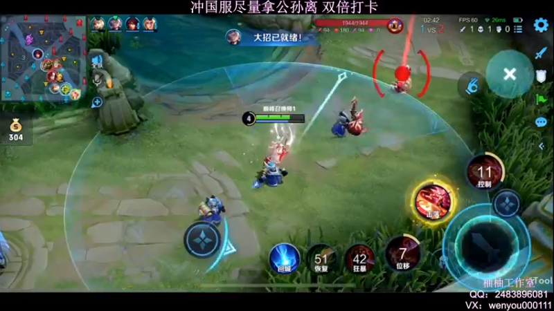 【2022-04-19 21点场】温柚：冲巅峰赛第一！新赛季冲冲冲