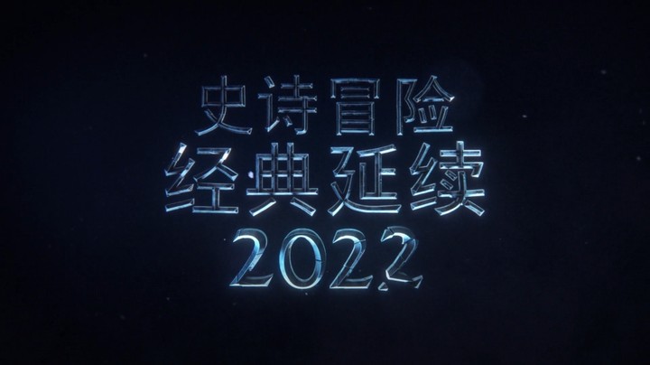 重温经典-诺森德的呼唤-WLK巫妖王之怒即将上线