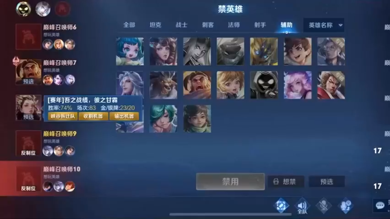 一局游戏十个人，你看哪个是简单的