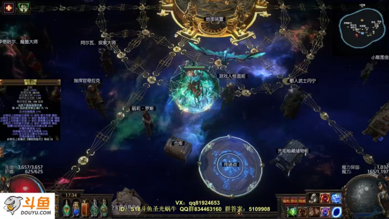 【2022-04-19 17点场】圣光蜗牛丶：打宝了，一图30多神圣！