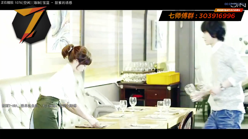 【一起看】7师傅的精彩时刻 20220420 13点场