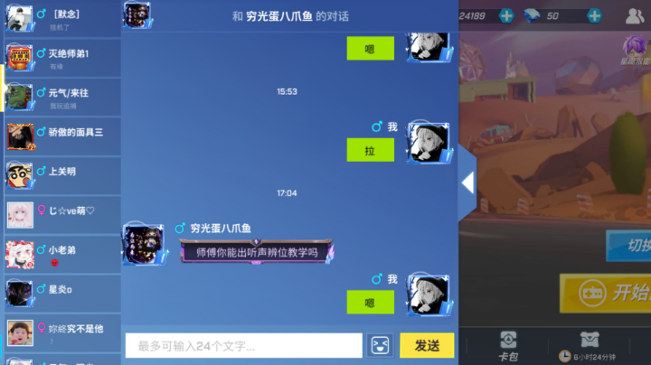 秀操作