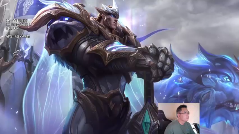 【2022-04-20 09点场】店长盖伦：直播 电一冲大师